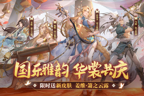 2022三国卡牌游戏排行榜前10名 高人气的三国卡牌手游推荐截图