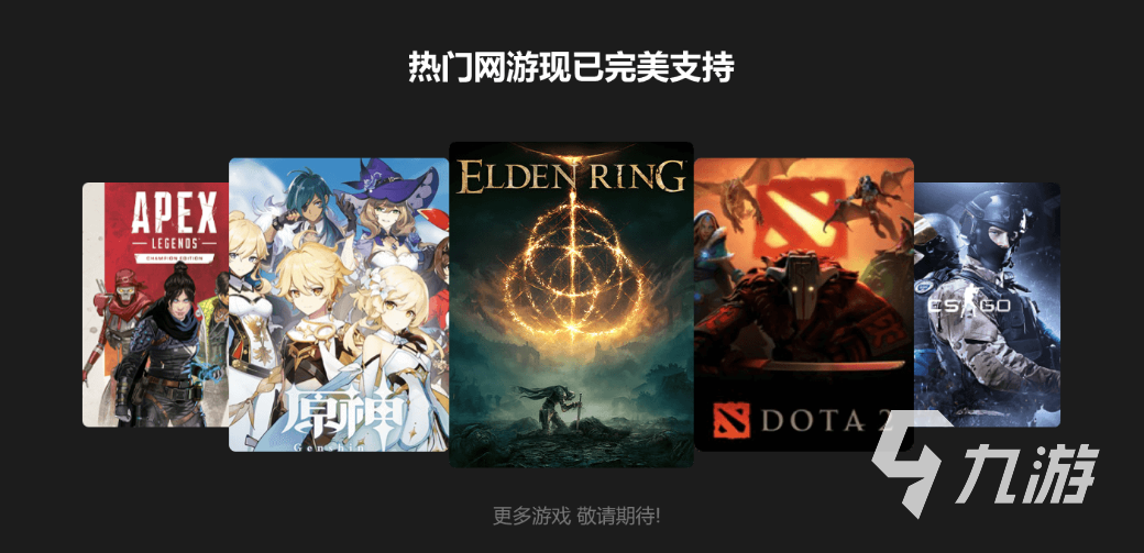 每天有免费时长加速器哪个好2022 好用的免费时长加速器推荐