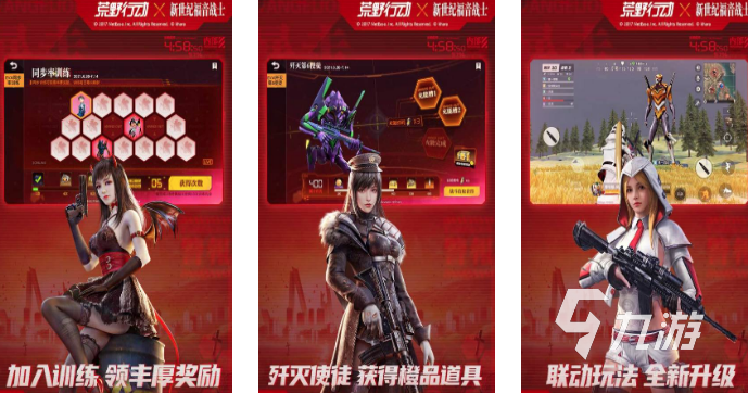 跟和平精英一样的吃鸡游戏下载大全2022 几款超级好玩的类似和平精英的吃鸡手游下载推荐