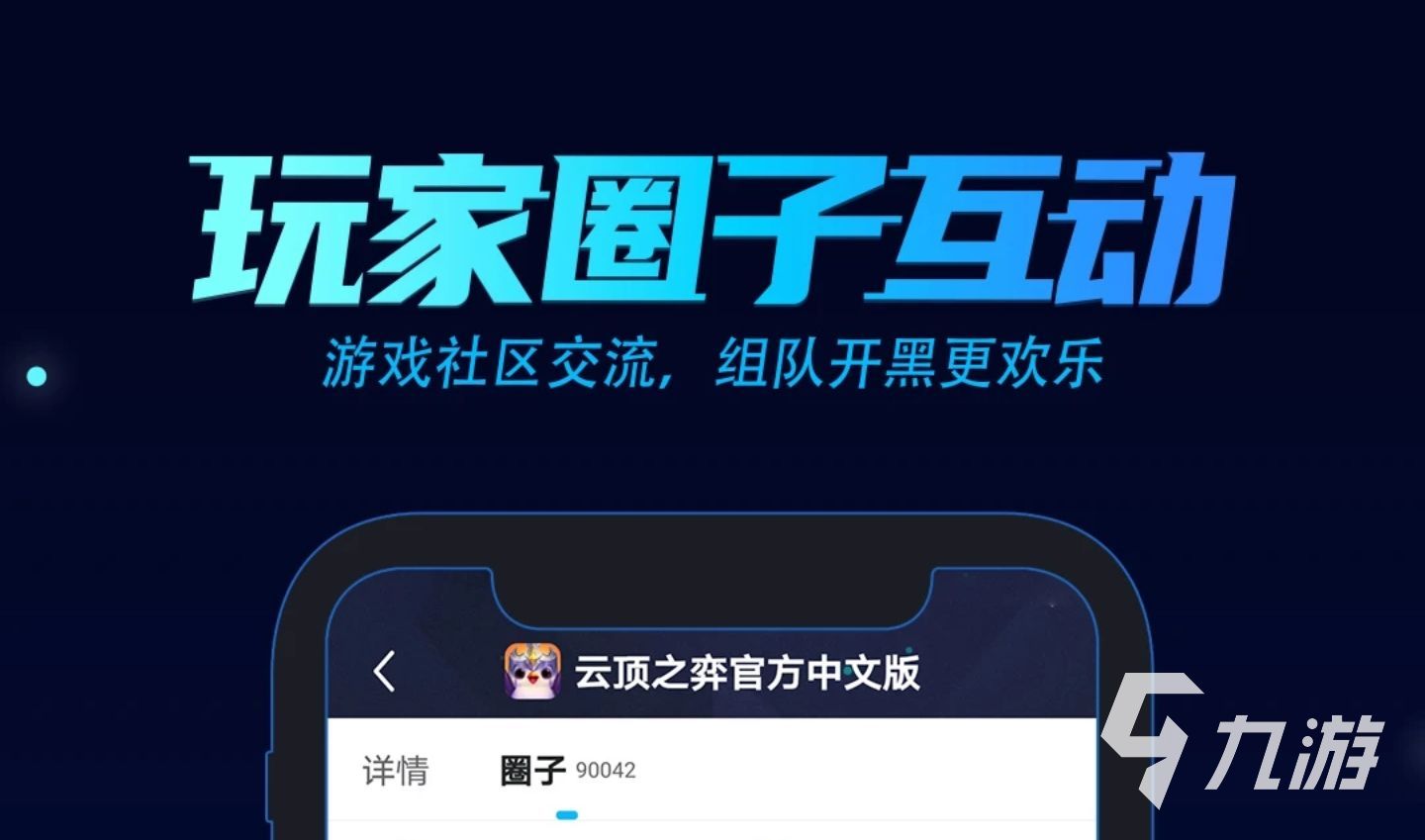 2022手游加速器哪个好 受欢迎的手游加速器推荐