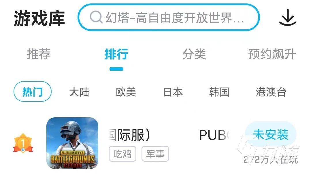 奇游加速器是vpn吗