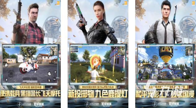 2022年fps射击手游有哪些好玩的 好玩的fps游戏下载大全