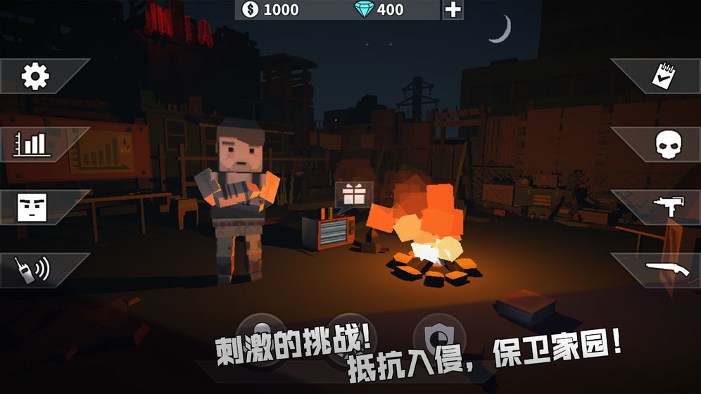 2022好玩的僵尸丧尸游戏大全有哪些 僵尸丧尸题材的手机游戏推荐下载大全截图