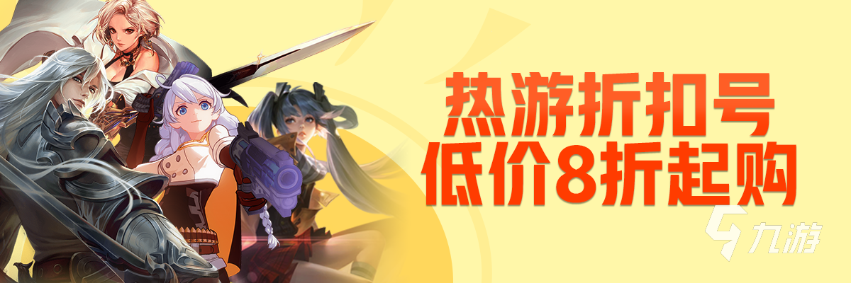 三国志战略版买号平台交易猫推荐 买号平台哪个比较好