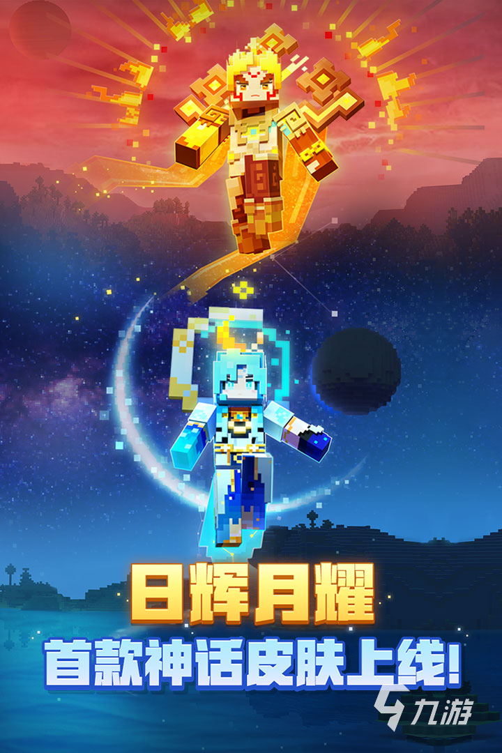 我的世界加速器下载安装2022 好用的我的世界加速器推荐