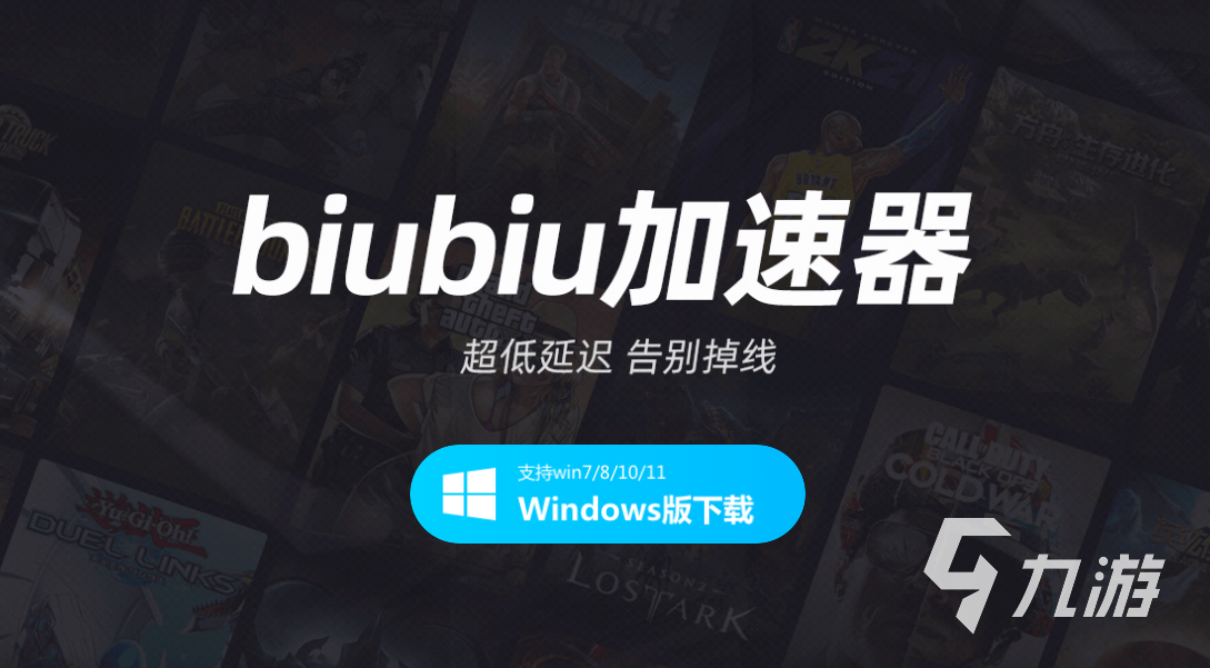 包含手机梯子加速器免费RocketNet的词条