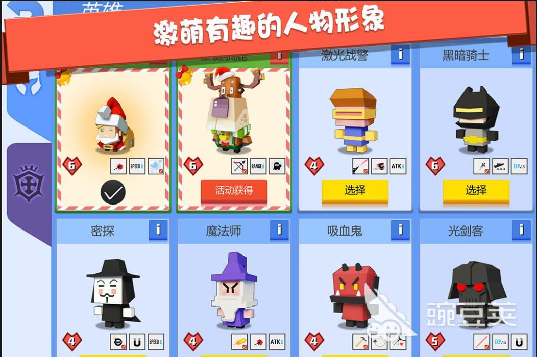 弓箭手游戏下载大全2022 好玩的射箭游戏推荐