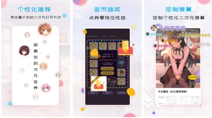 2022二次元的手游有哪些 二次元的手游推荐