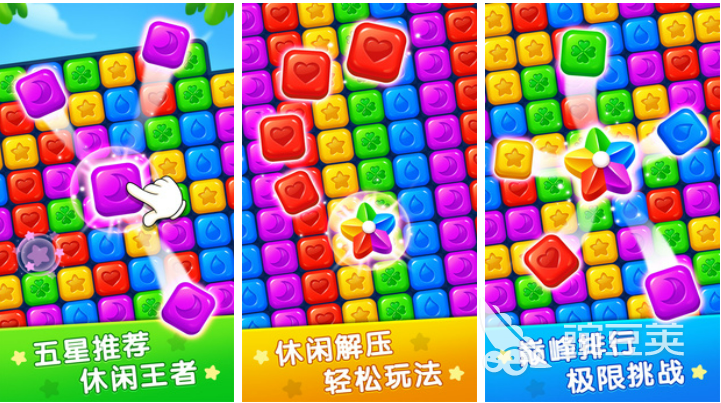 2022不用網(wǎng)的游戲有哪些 好玩的不用網(wǎng)的游戲推薦