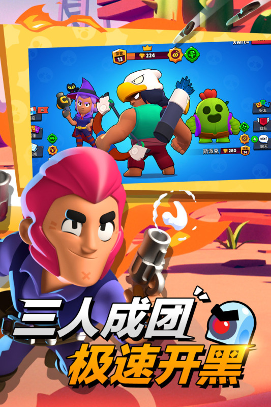 supercell新游戏下载大全2022 好玩的supercell旗下游戏推荐截图