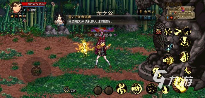 dnf手游魔道学者毕业装备 地下城与勇士手游魔道攻略