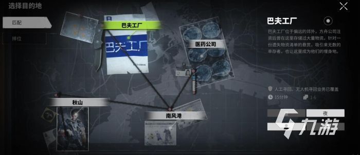 萤火突击各地图详解 高价值物品资源刷新点介绍(图1)