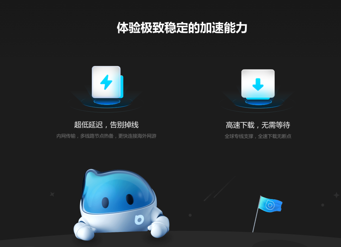 2022逃离塔科夫用什么加速器最好 好用的逃离塔科夫加速器推荐