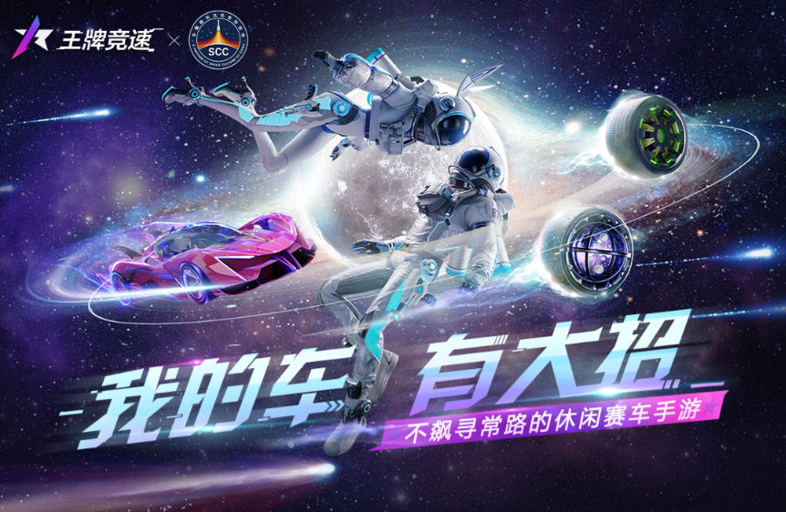 热门的驾驶游戏手游推荐 关于驾驶游戏有什么好玩的2022截图