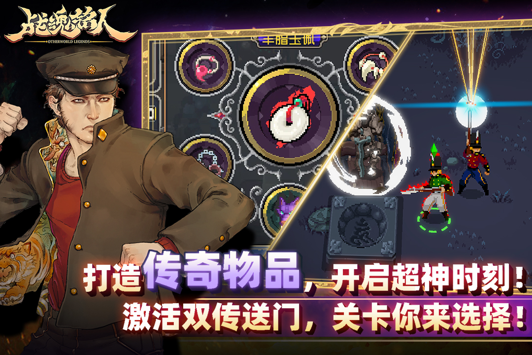 2022一个不停的射箭打怪的手游是什么 小人射箭类手游推荐