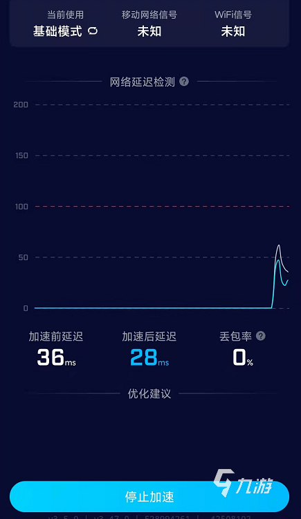 免費海外游戲加速器哪個好用2022 有什么免費海外游戲加速器推薦