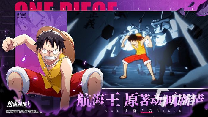 2022年7月热门手游排行榜 最新7月热门手游下载排行
