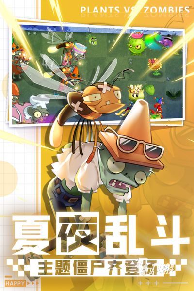 2022大戰(zhàn)僵尸游戲下載 熱門2022大戰(zhàn)僵尸游戲下載排行榜