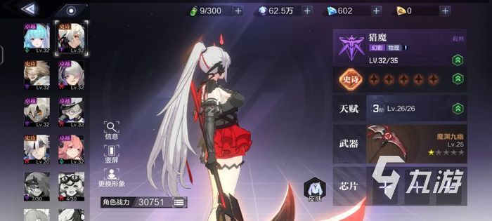 时空猎人3PVP怎么玩 PVP实用技巧盘点
