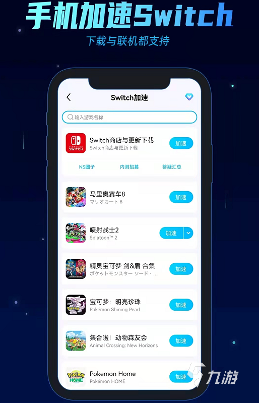 玩和平精英有必要开加速器吗2022 有什么加速器玩和平精英有效果