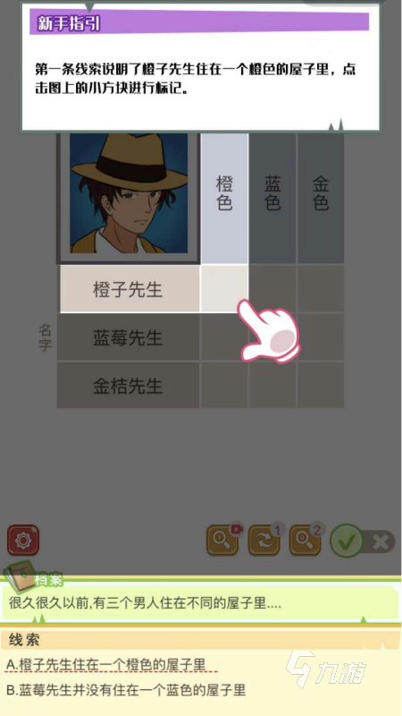 2022最火的儿童游戏大全 儿童最喜欢的游戏推荐