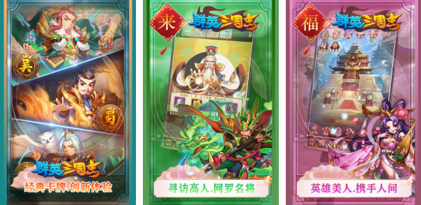 2022好玩的卡牌网游下载大全 最新卡牌类网游榜单推荐