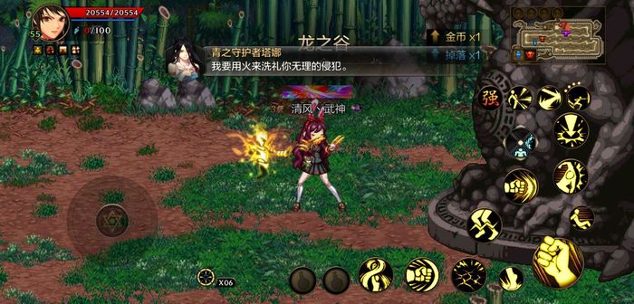 dnf手游魔道学者毕业装备 地下城与勇士手游魔道攻略