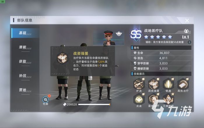 戰(zhàn)爭公約鐵甲流怎么玩 鐵甲流玩法攻略