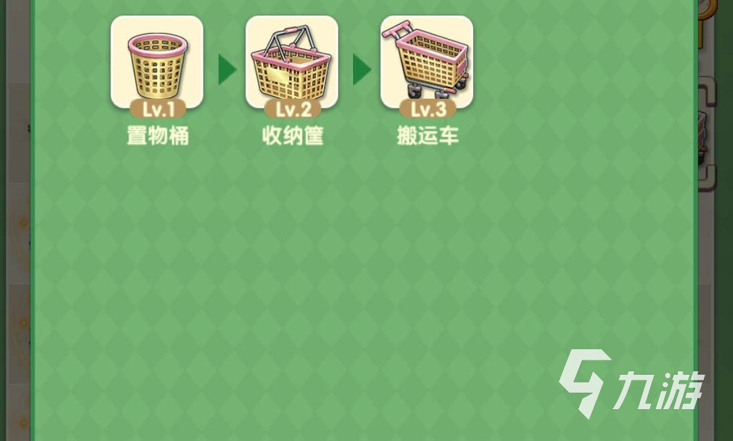 爱神花园豪宅修复日记玻璃怎么合成 玻璃合成方法介绍