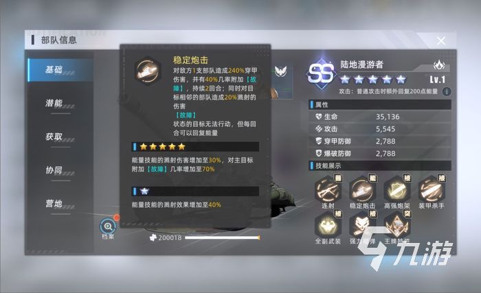 战争公约永动流怎么玩 永动流玩法攻略