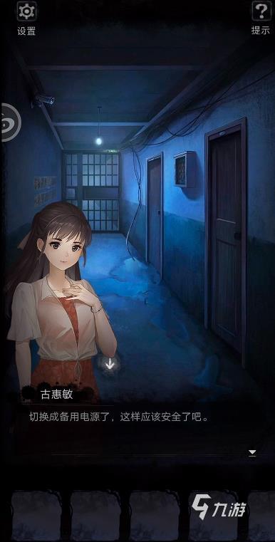 双生怨攻略大全 前期章节关卡详细通关攻略