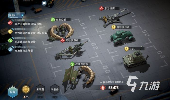 戰(zhàn)爭公約鐵甲流怎么玩 鐵甲流玩法攻略
