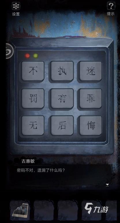 双生怨攻略大全 前期章节关卡详细通关攻略