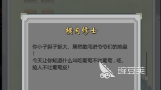 二合一融合進化類游戲盤點2022 那些好玩有趣的融合進化游戲推薦