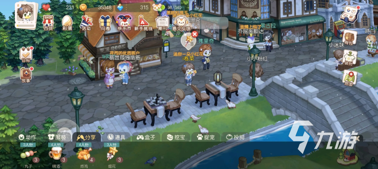 奥比岛手游能交易吗 交易方法具体介绍