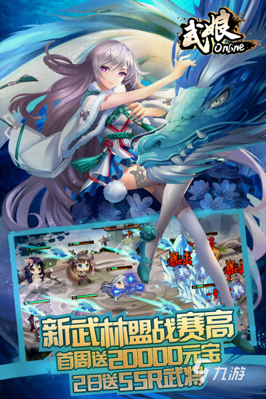 2022热门的男性向游戏排行 好玩的男性向游戏推荐
