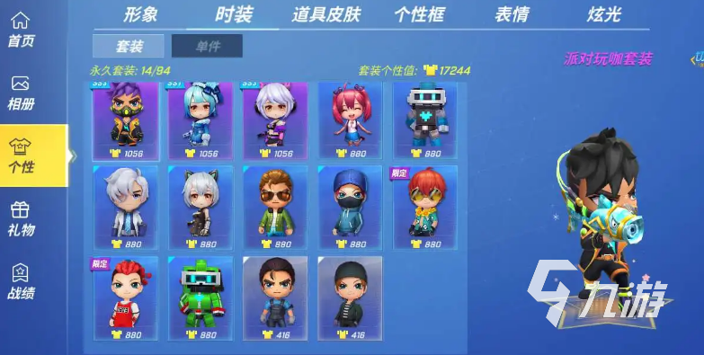 逃跑吧少年內(nèi)測(cè)版下載安裝2022 逃跑吧少年內(nèi)測(cè)版下載教程