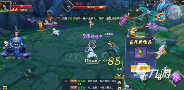 玄天御剑录手游下载手机版2022 玄天御剑录手游手机版下载