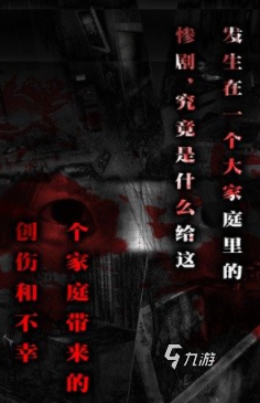 2022怨宅游戏下载中文版地址 完整版怨宅游戏下载安装