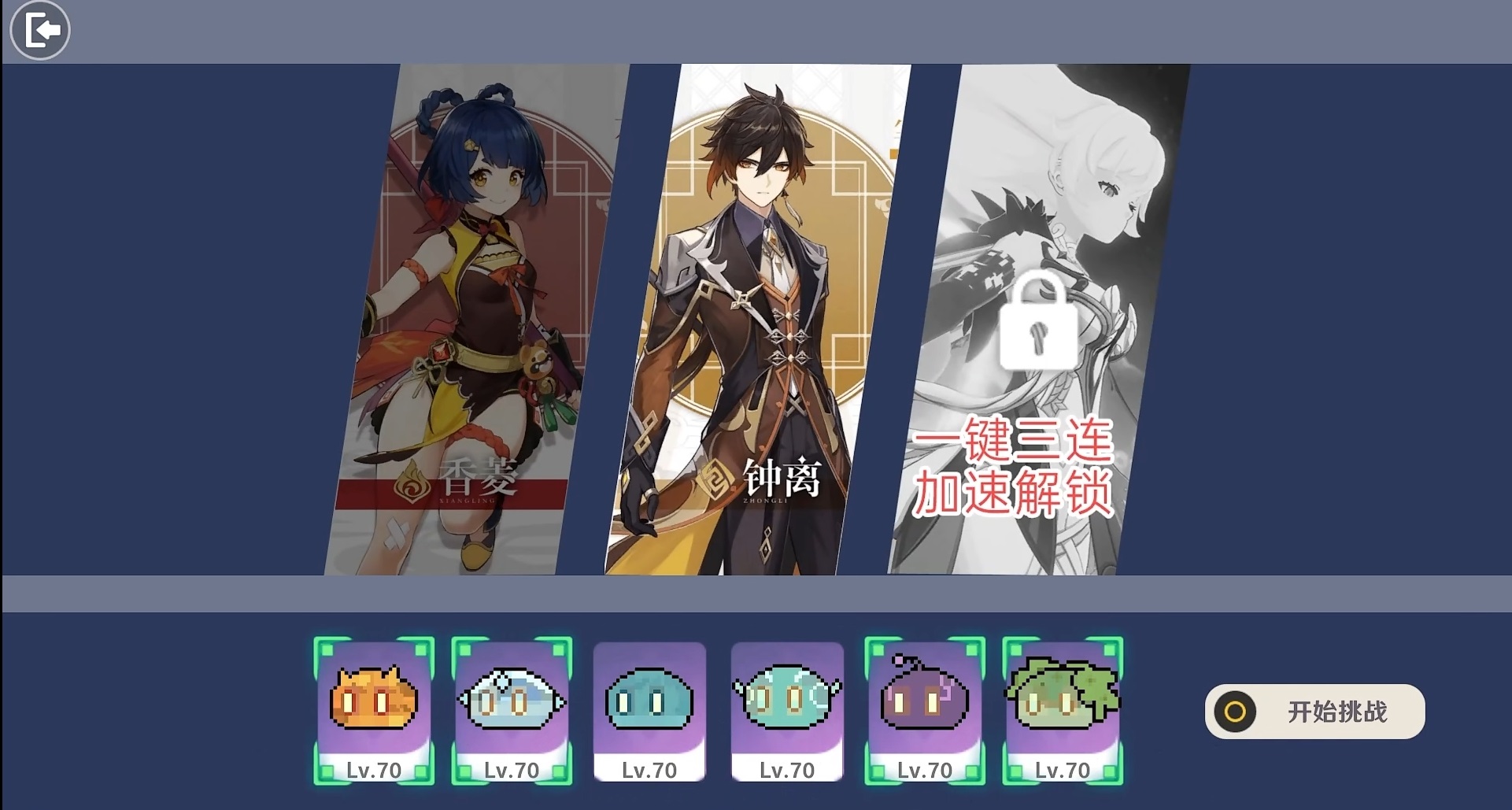 2022原魔下载手机版2.0官网地址 原魔下载手机版2.0下载教程