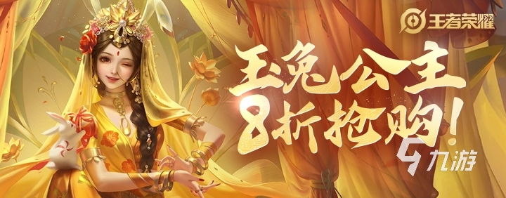 王者荣耀账号交易平台哪个好用 账号交易平台交易猫推荐
