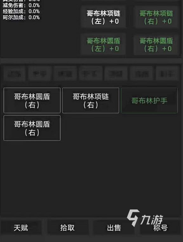 2022勇者传说正版下载安卓版 勇者传说正版下载地址安卓版推荐