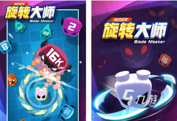 旋转大师正版下载2022 旋转大师游戏最新版本下载链接