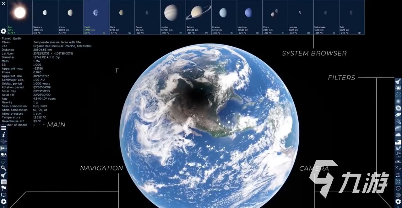 宇宙模擬器2022最新版下載安裝 最新官網(wǎng)安裝教程