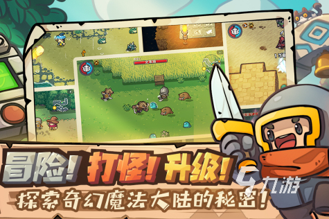 元?dú)怛T士新作下載安裝內(nèi)測(cè)版2022 元?dú)怛T士新作內(nèi)測(cè)版下載地址
