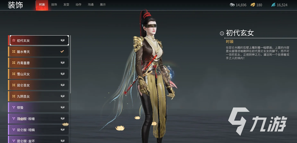 永劫无间手游测试服下载地址 2022永劫无间手游测试服下载安装教程