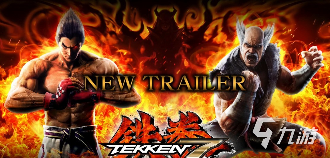 铁拳7下载手机版2022 铁拳7下载手机版下载教程