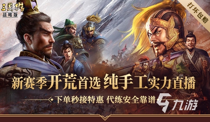 账号交易平台app哪个好用 交易猫手游账号交易app推荐
