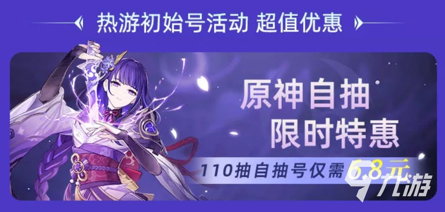 王者荣耀账号交易平台哪个好用 账号交易平台交易猫推荐