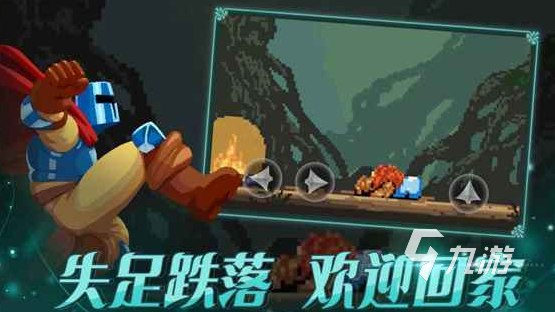 跳跃之王手机版下载2022 跳跃之王下载地址